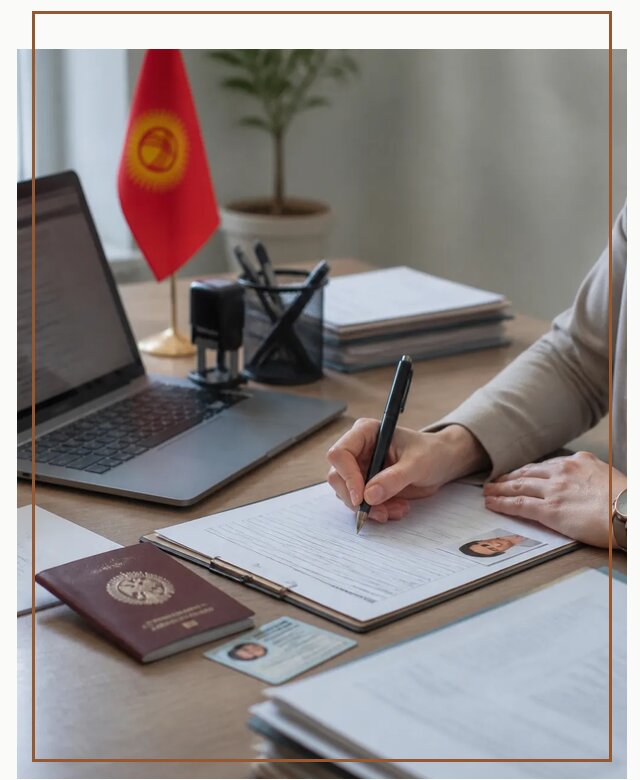 Оформление гражданства Кыргызстана под ключ с сопровождением в Челябинске